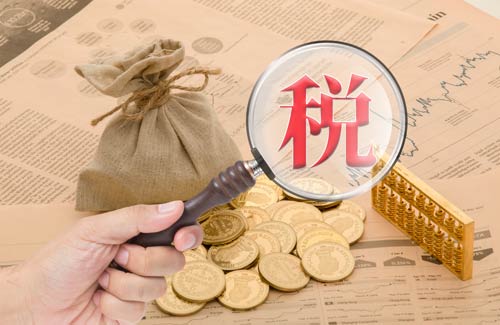 纳税筹划(纳税实务与筹划)