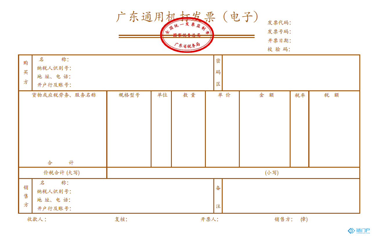 重庆税务(重庆航天税务)