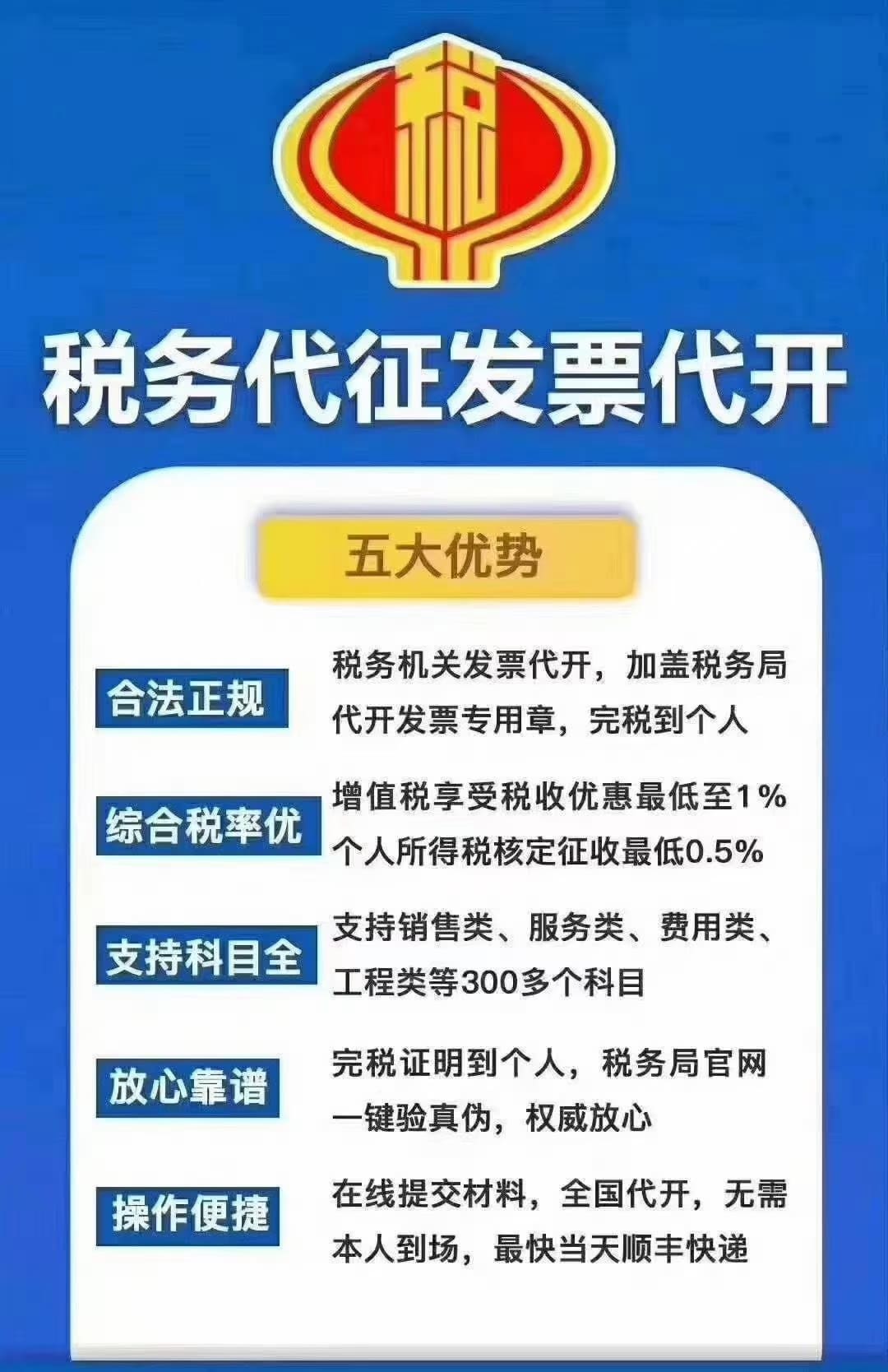 双鸭山如何节税方法有哪些