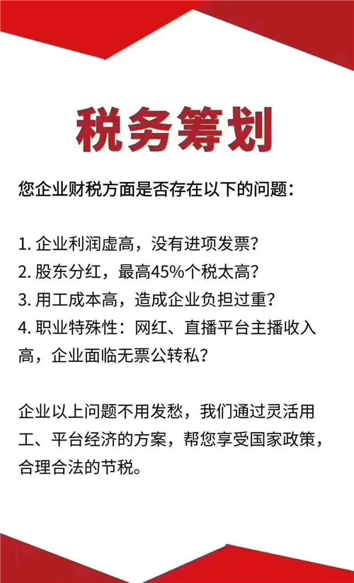 财税筹划(新个税法下高校工资薪金所得节税