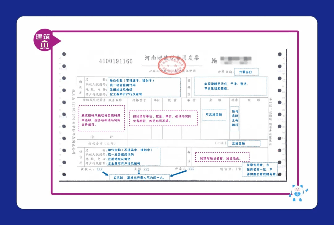 财税代理(广州利建工商财税代理有限公司)