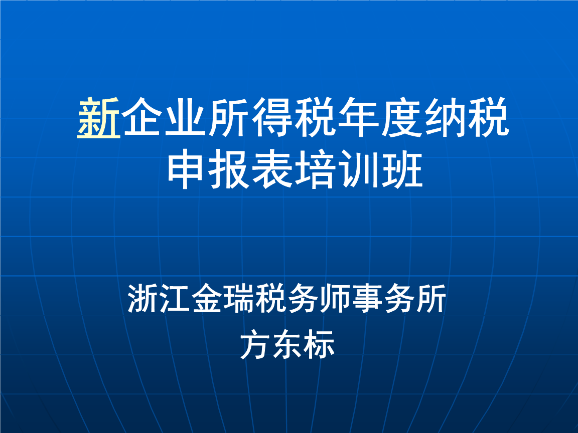 财务(优秀财务经理人访谈――财务职场转载)