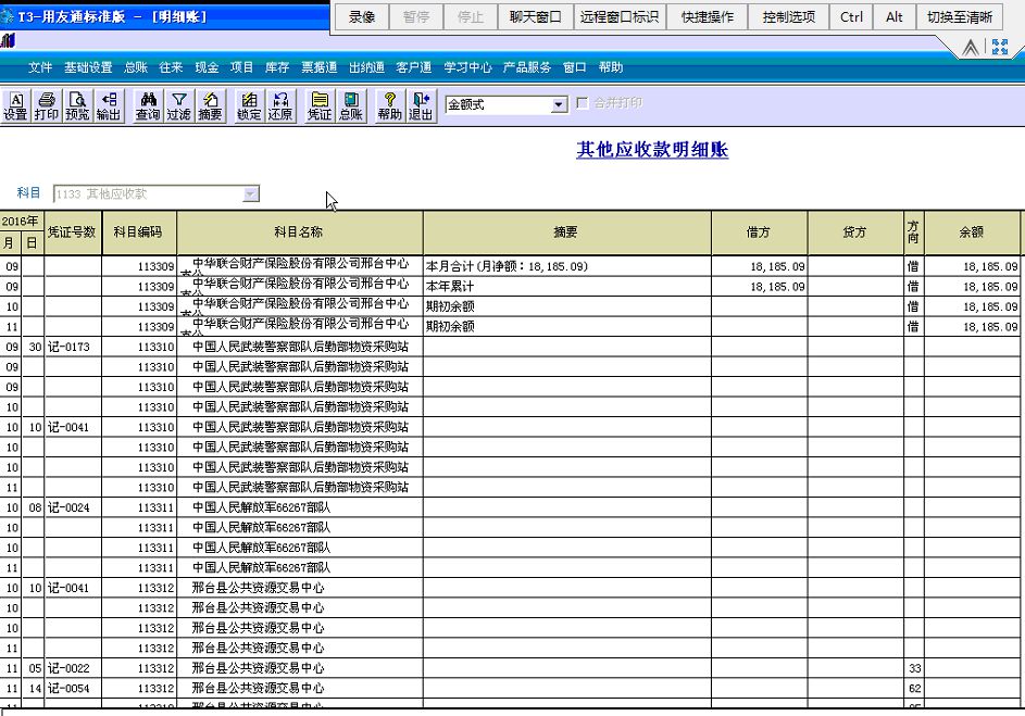 财务公司(公司对财务培训)