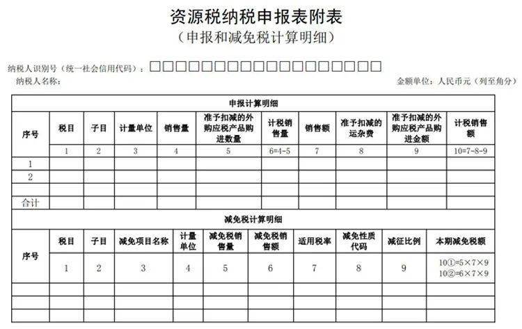 纳税服务(应税服务增值税小规模纳税人的标