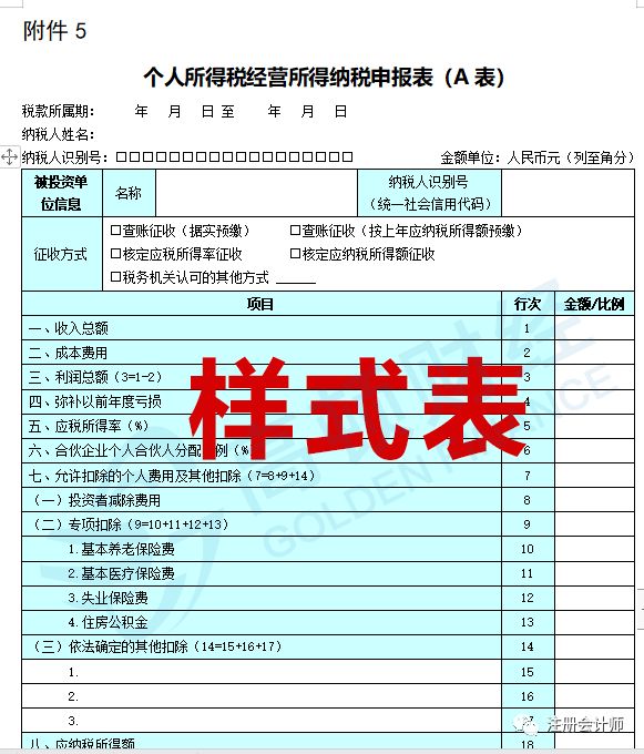 深圳税务(深圳税务三方协议)