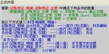 企业财务管理(企业年报中海关管理企业年报问题)(图11)