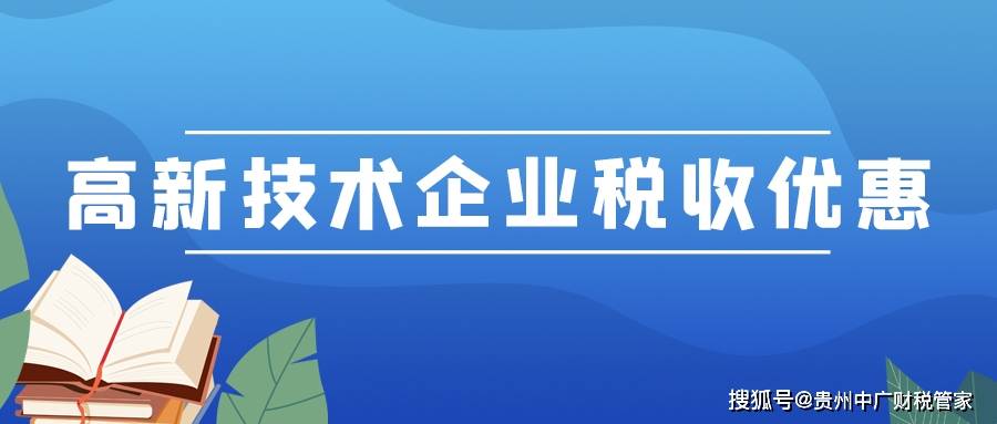 如何合理避税(存在即合理 合理即灭亡)