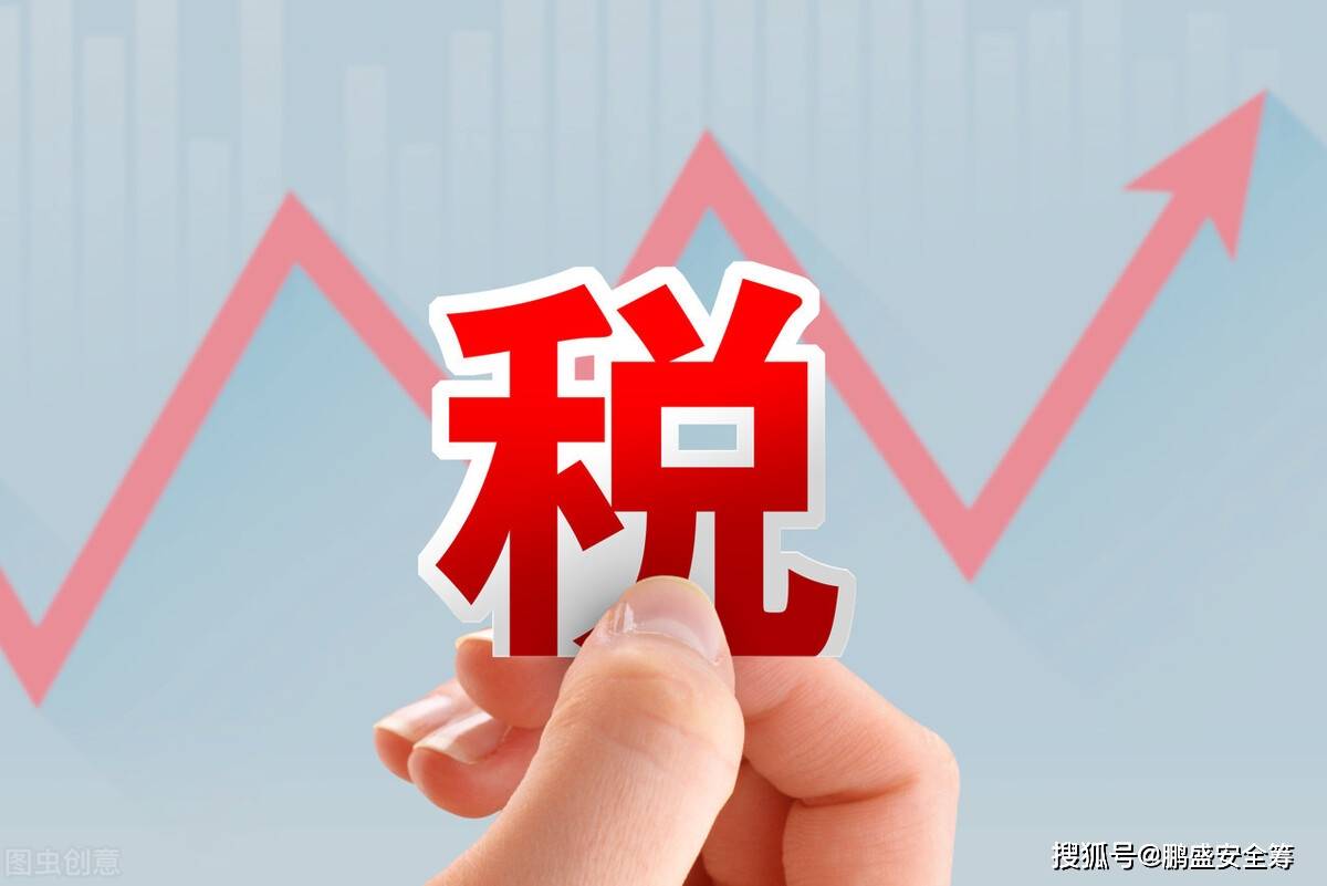 企业所得税税收筹划(企业境外所得税收抵免