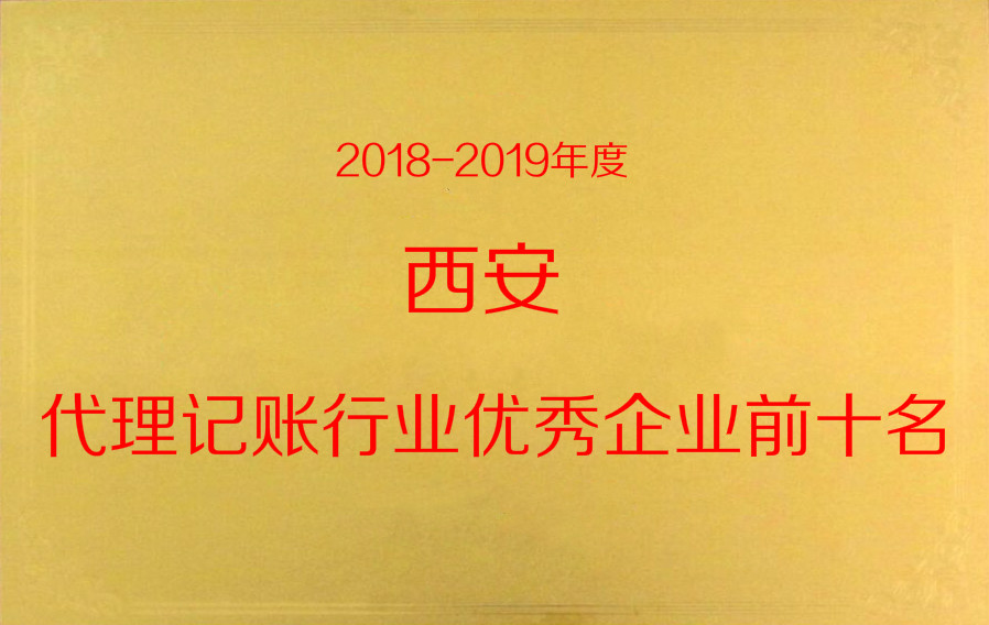 财务公司排名(上海财务咨询公司排名)