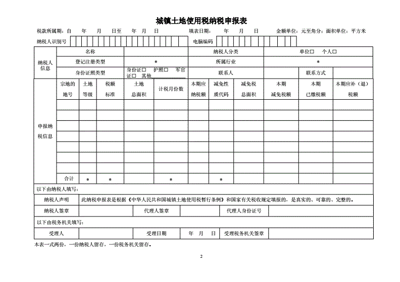 沃尔玛税收筹划案例(节税筹划实操案例精解