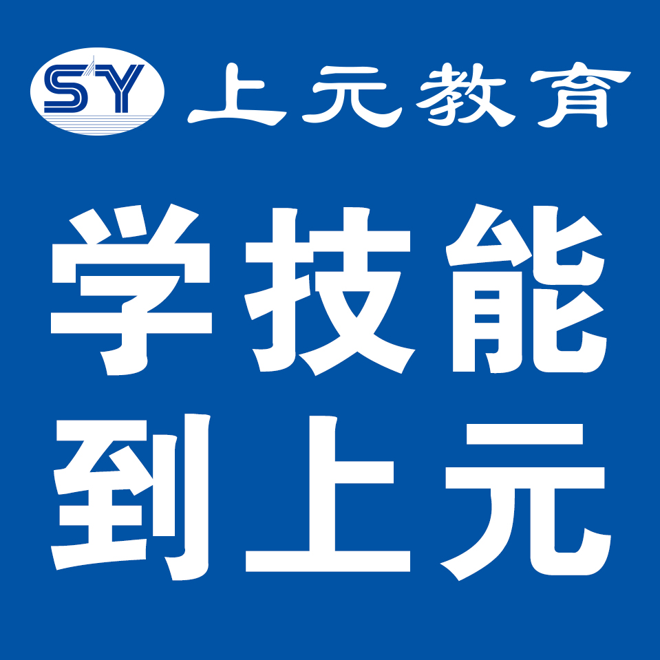 宁波会计培训 管理会计证书满天飞，哪个更适合你？