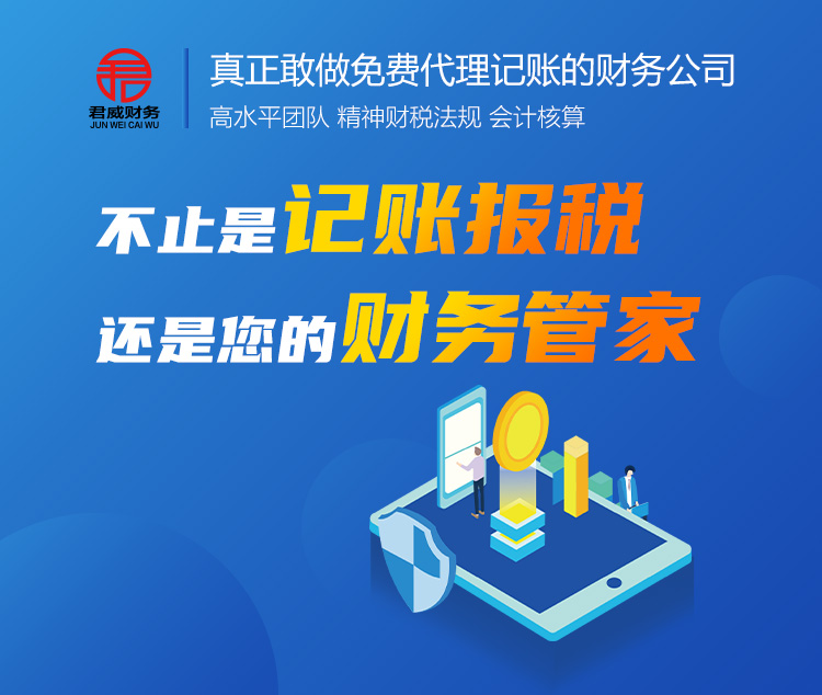 上海税务筹划(上海税务网站官网)(图1)