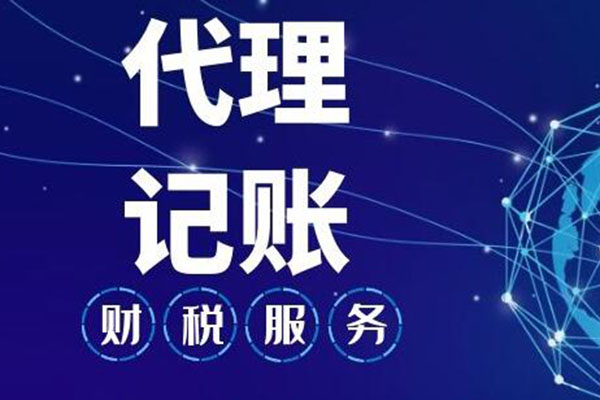 研发费用税务筹划(研发支出资本化 费用化