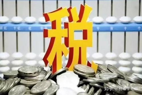 公司怎么税收筹划(房地产企业税收优惠政策