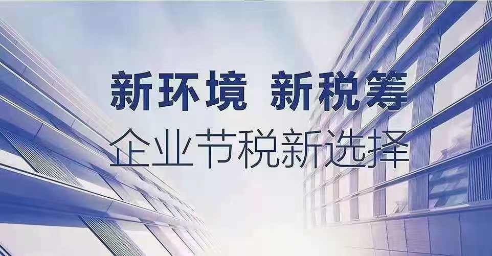 纳税筹划服务(平准酒店会计核算与纳税实务^^^工业企业会计核算与纳税实务^)