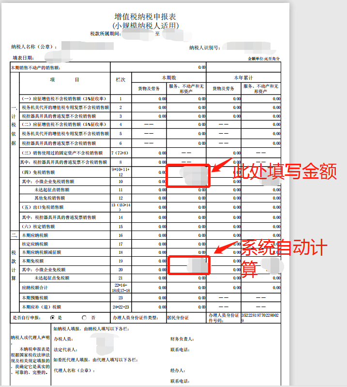 合理避税(避税天堂怎么避税)