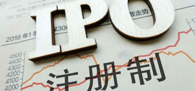 ipo注册制(开放大学制特色是注册后几年