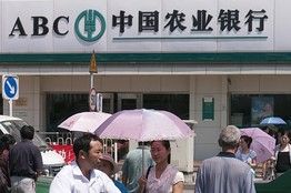 农行ipo(ipo与ipo上市)