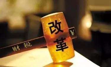 企业税务筹划最全案例(企业注销税务清算案例)(图1)