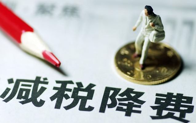 税务筹划收费比例(差旅费比例税务规定)(图3)