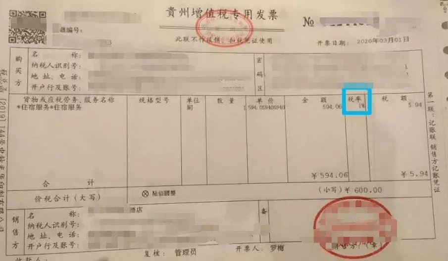 缺少进项票如何税务筹划(个人税务与遗产筹划)