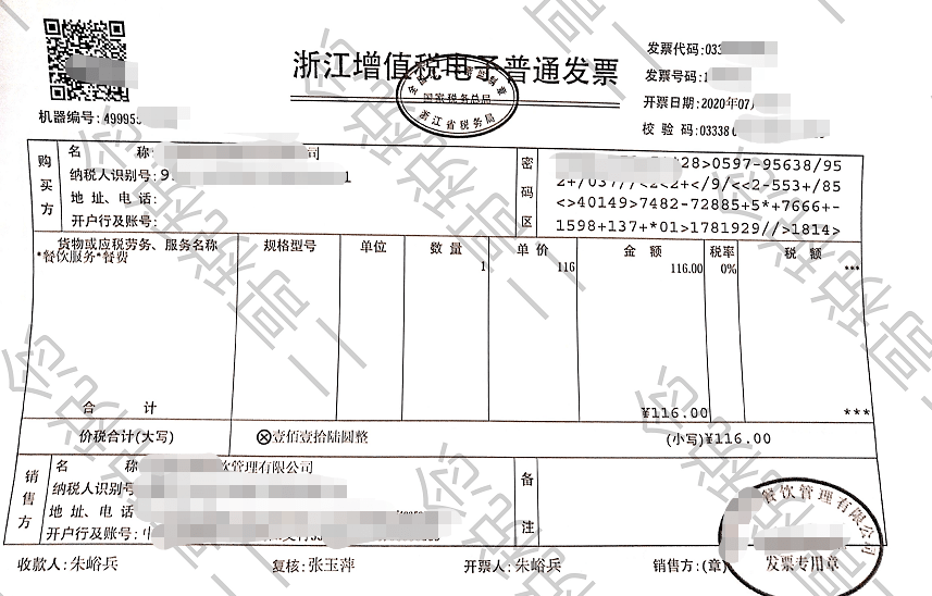 缺少进项票如何税务筹划(个人税务与遗产筹划)