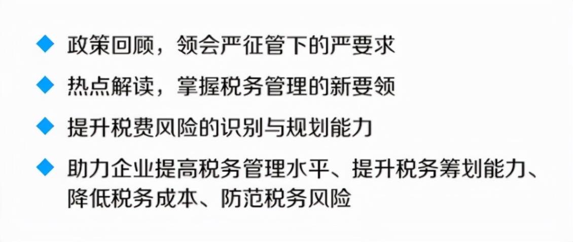 企业税务筹划是什么意思？企业税务筹划有哪些方法？