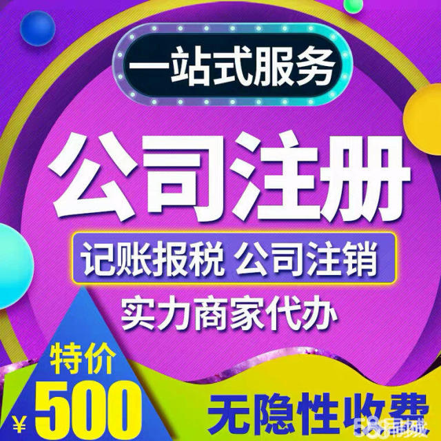 千万不要去代理记账公司上班(企业代理会计记账公司)