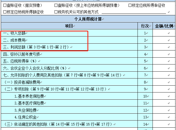 税收筹划节税(节税筹划案例与实操指南)