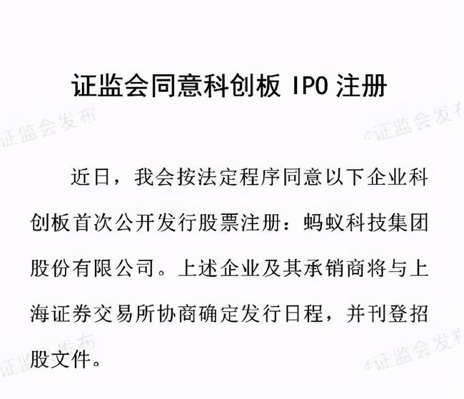 创业板排队等待上市公司名单(上市排队名单)