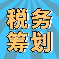 深圳市个人独资企业核定税收政策.