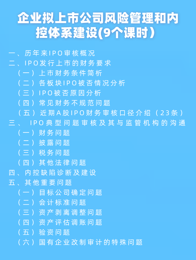 财税内训(内训课程教学设计的套路与方法)(图6)