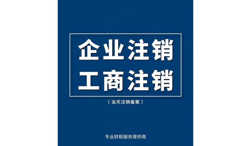 牙克石财务公司排行榜公司收费标准