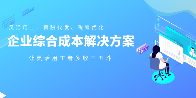 北京方法税务筹划**热线,税务筹划