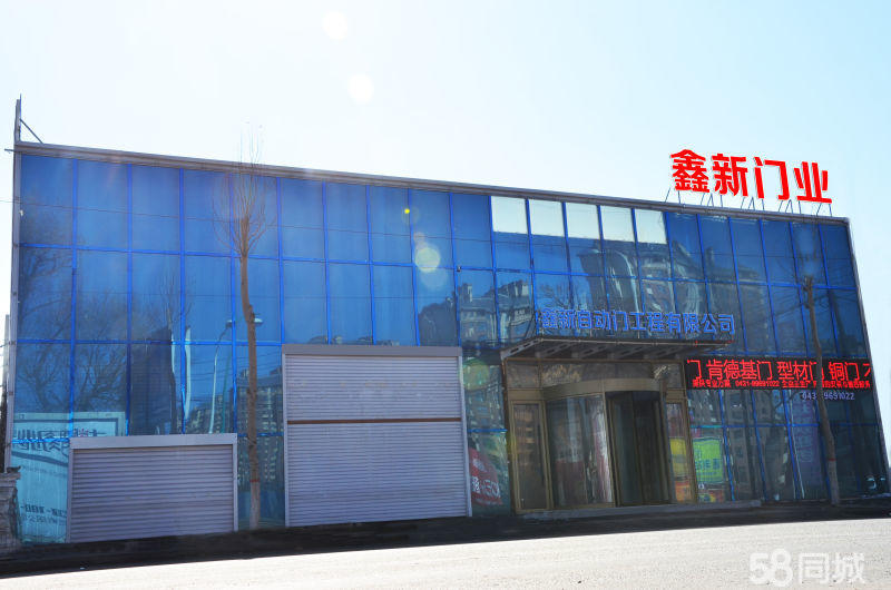 长春财务公司(长春益田喜来登酒店财务待遇)