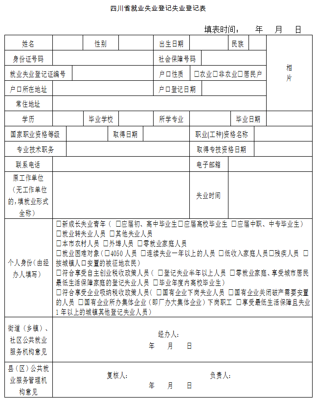 北京财务总监招聘(景德镇招聘财务总监)