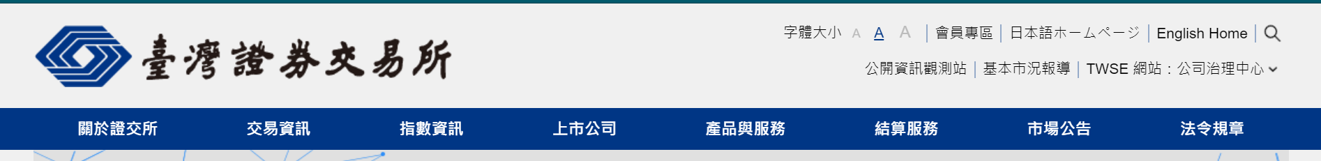 上市公司信息(引航科技上市信息)(图5)