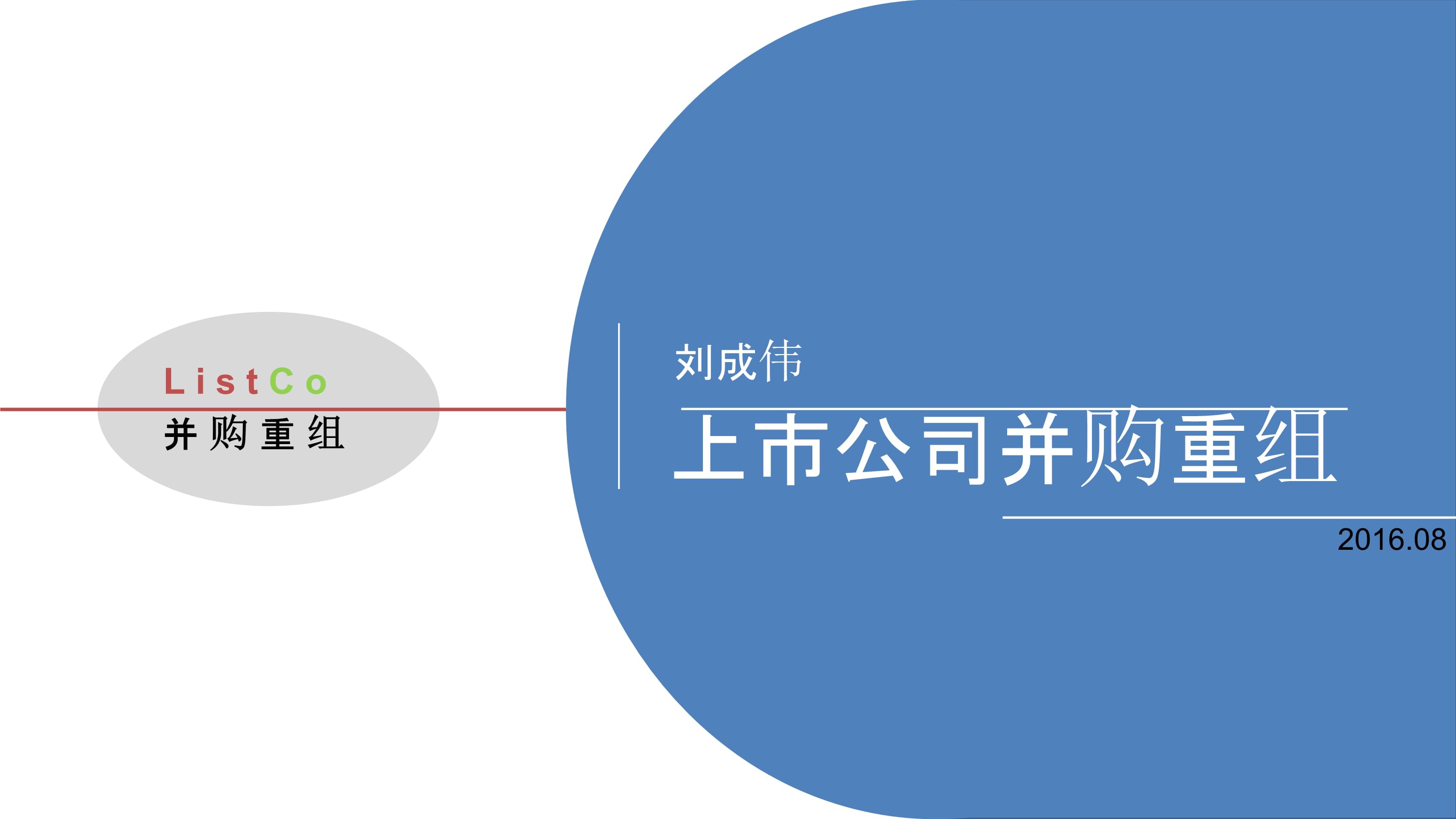 企业上市有什么好处(企业上市能为企业带来什么)