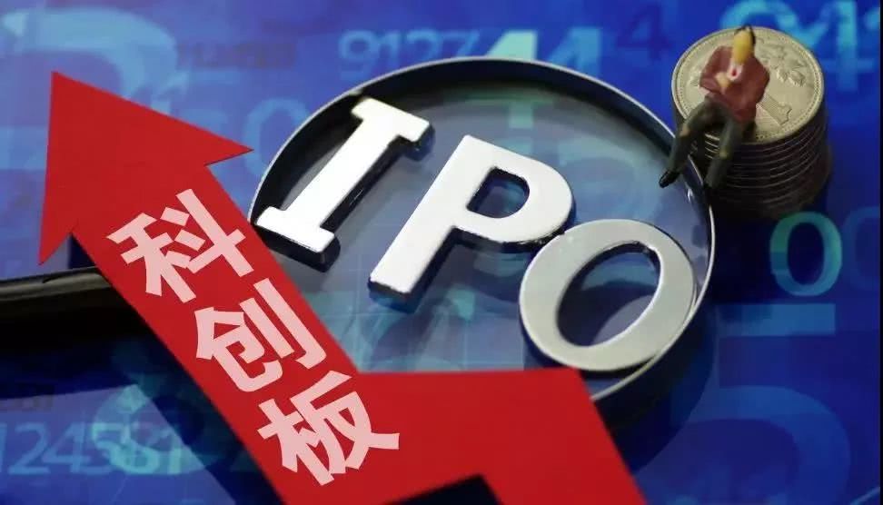 什么是ipo(ipo是怎么赚钱的)