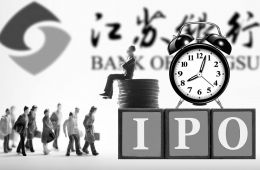 江苏银行ipo(江苏广电 ipo)