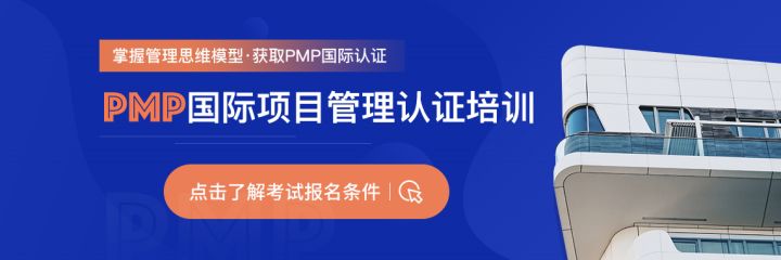 项目管理内训(pdca循环管理内训讲师)