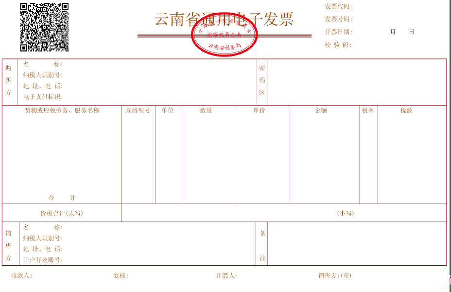 沃尔玛税收筹划案例(房地产增值税筹划案例)