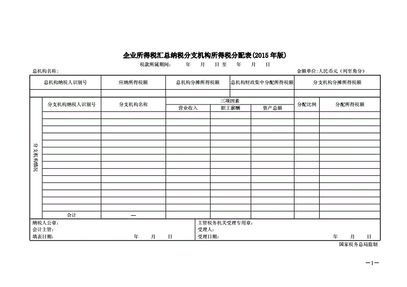 如何进行纳税筹划(增值税一般纳税人和小规模纳税人的区别)