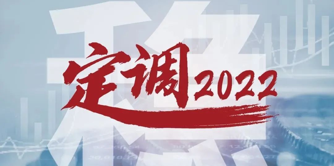 2021年ipo上市排队一览表(ipo排队已受理到上市需要多久)(图7)