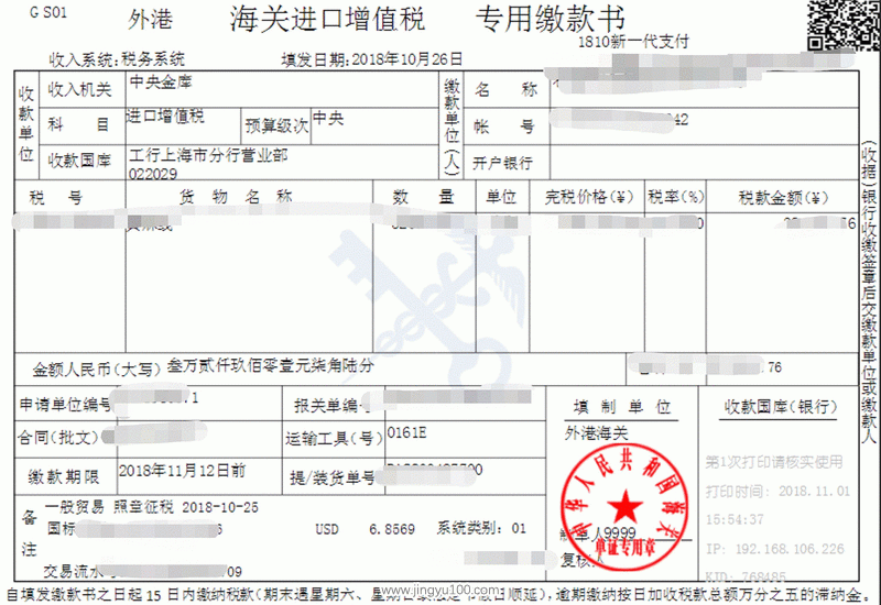 企业税务筹划(企业消费税筹划案例)