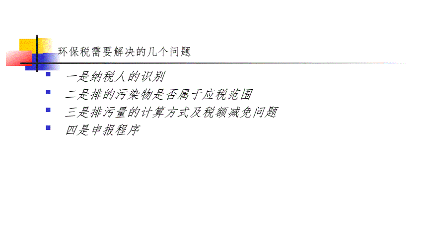 财税筹划培训课(上海财税筹划公司)