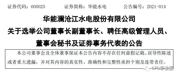 财务公司是做什么的(互联网公司做财务怎么样)