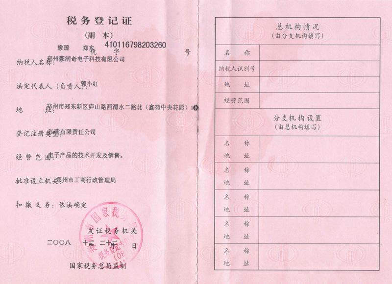 深圳税务筹划企业(企业如何节税筹划)