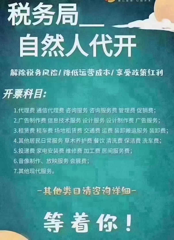 $北京谷企业税务筹划怎么收费