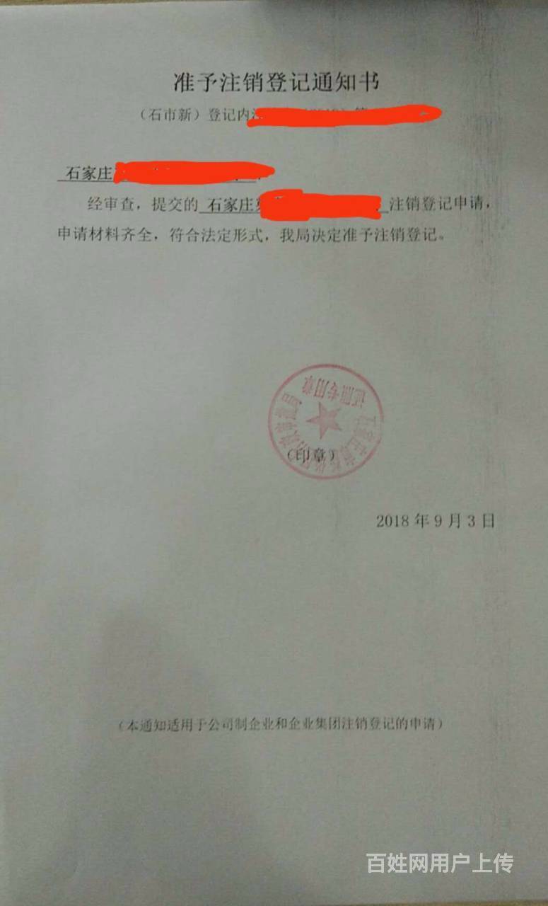 深圳税务筹划企业(个人税务与遗产筹划过关必做1500题)